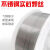 火弧308L二保焊不锈钢实心焊丝ER308L盘状MIG气保焊丝 焊丝308L-0.8mm(15kg盘装) 