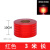 定制适合级亮电线杆反光膜电力红白黑黄警示防撞贴膜EGP反光安全贴带 10公分级红色(3米)