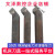硬质合金焊接车刀30方45度外圆厂家 YT14 YT15反