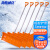 海斯迪克 除雪铲 大号橘色塑料锹推雪板 马路清洁除雪工具 橘色除雪铲 铝杆【含柄5把】 HZL-126