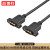 益德胜 HDMI母对母延长线带耳朵4K 1080P高清线带螺丝孔可固定HDMI线1.4版铜芯加长线 3米