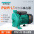 定制U空气能热泵水箱热水太阳能循环泵自来水增压泵离心泵 自动款PUM750L1 流量4吨 扬程23米900