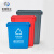 米奇特工 塑料垃圾桶 户外方形分类垃圾箱 蓝色（可回收物）15L无盖带压圈