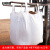 安赛瑞 吨袋集装袋 90×90×110cm 太空袋太空包污泥预压袋 方形吨袋编制袋  白色4吊不托底+大料口布 25044