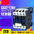 CJX2(LC1)-1201交流接触器银点12A三相24/36/48/110/220/380V 线圈电压AC48V