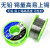 LISM焊锡丝锡线免焊丝环保低温无铅活性锡焊68高纯度0.8清洗丝c型焊接 155g小中亚焊锡 直径0.8mm