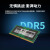 联想（Lenovo） DDR5 5600频率 笔记本内存条 五代笔记本内存 适用于机械革命15pro/猎刃16/擎neo16等 DDR5 5600（16GX2条） 机械革命蛟龙16S 2024