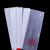 本安 红白反光贴警示贴胶带反光条3C反光贴单张PVC款5cm*29cm共100张BFG09