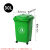 塑料垃圾桶带轮带盖加厚环卫户外分类垃圾桶垃圾桶桶多色方形用50 红色有害垃圾