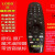 适用于LG 3D智能语音电视遥控器MR20GA 650A 18 19BA 600 21GA GC 副厂语音鼠标 650A