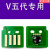 适合DCV2060硒鼓v3065五代v3060粉盒芯片2560成像鼓3560 粉盒芯片*10片 韩版(508)