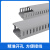 CHS长虹塑料 绝缘环保配线槽 走线槽 行线槽 PXC-10040 灰色 一箱100米 2米/根