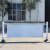褚岳 道路护栏中央广告防眩隔离栏马路公路人行道交通安全防撞护栏  0.6米高/每米