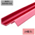 江波 PVC塑料防撞条护角条 楼梯包角台阶墙角桌子防撞包边条 粉红色 2.5cm宽 1.5米