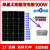 单晶硅太阳能电池板100W光伏发电300瓦充电板12V太阳能板定制 单晶30W太阳能板12V引线20cm