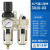 压机油水分离器过滤器自动排水气源处理二联三联件调压阀 AC301003