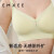 嫚熙（EMXEE）【7年磨一件】皮007孕妇哺乳内衣文胸天衣无缝 晨曦紫 XL