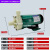 适用于磁力泵驱动循环泵15R20R30R40耐腐蚀耐酸碱微型化工泵 MP-20R 插管接口