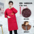 韩版围裙罩衣女厨房长袖防水防油时尚成人男士大人定制 咖啡杯红色(背后绳子可调节)