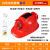 GIVROLDZ夏季智能风扇安全帽太阳能带风扇蓝牙LED灯收音机可充电工地防晒降温照明头盔 红色12000双风扇+蓝牙