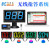 开米乐（KAIMILE）KML-8600S全无线抢答器电子二合一双用（含题库）电子记分 13英寸主屏,11英寸分屏(彩色) 26组抢答器