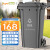 舒蔻（Supercloud）大号塑料分类垃圾桶小区环卫户外带轮加厚垃圾桶全国标准分类240L加厚黑色其他垃圾