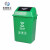 米奇特工 塑料垃圾桶 户外方形摇盖分类垃圾箱 绿色（厨余垃圾）20L加厚摇盖