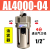 SMC型油雾器AL4000-04 AL4000-06气源给油器管道起油4分6分供油杯 AL4000-04