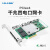 82576芯片PCIEx1X4千兆双口服务器I350T4有线网定制 LREC9712HT(追求稳定选择)PCIEx