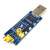 USB转TTL小板串口5V/3.3V/1.8V电平 下载烧录线 FT232RL小板模块 不带线