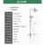 法恩莎（FAENZA）卫浴淋浴花洒套装F2M9032SC家用淋浴器淋雨喷头F2M9069SC F2M9032 F2M9069SC