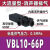 战舵日本 真空发生器 VBL VBE VBH05-44P VBH12-66P VBH10-66模块 VBL10-66P