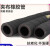 汉河 高压黑色夹布橡胶管耐高温蒸汽空气水管软管皮管4分6分1寸2寸3寸 (2寸)内径51mm*5层*18米