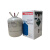 霍尼韦尔（Honeywell) R513A-10kg瓶 环保制冷剂 冷媒雪种