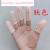 硅胶手指保护套秋冬防干裂保湿手指套受伤手指防磨手指防痛防摩擦 肤色透气孔5只(5指通用)