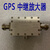 北斗GPS中继放大器CSGPSRA-22馈线补偿器防雷型宽带同轴中继器 GPS中继器 1575.5MHz