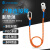 SHANDUAO 安全带连接绳 安全绳  单自锁器3米 电工作业限位绳保险绳AD007橘色