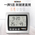科麦斯（KEMAISI）电子温湿度计家用高精度婴儿房精准室内工业用挂式温度计表 方形温湿度计