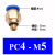 气动气管PC8-02快速接头PC4-M5快插PC6-01螺纹直通PC10-03 12 PC4-M5