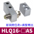 气动滑台气缸HLQ6/8/12/16/20/25-30-40-125-100BAS小型缓冲气动MXQ HLQ16前端限位器AS (无气缸主体)