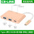 celink type-c转micro usb3.0移动硬盘线安卓手机连接数据线45T适用苹果拓 五合一拓展坞读卡器 1m