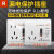 上海人民空调电热水器漏电保护开关 漏保86型带插座10A/暗装型 插座+明装底盒 10A