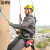五点式全身安全带高空作业空调安装绳登山攀岩救援保护装备 小号黑色