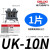UK2.5N 5N 6N阻燃2.5B平方 电压接线端子排 欧式接线柱 UK-10N/1片