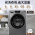 Haier海尔洗衣机全自动滚筒家用10公斤带烘干洗烘一体洗衣机60宽超薄大容量变频上下排水海尔出品除菌 13公斤大容量+智能投放+1.1超高洗净比