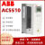 轻享奢金属加工排行榜原装ACS510三相380V风机水泵专用变频器 其它(ABB)产品附件可咨询客