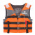 救生衣大浮力背心配跨带口哨儿童救生衣防汛钓鱼马甲 款橙色90-170斤 均码
