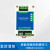 串口继电器RS485开关量输入输出IO采集控制器模块工业Modbus协议 HS3031-1DI1DO(导轨式)