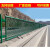 高速公路防眩网菱形钢板网高速中间隔离网防眩目护栏网高架防坠网