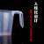塑料烧杯 量杯带刻度毫升奶茶塑料100ml 50ml量筒500ml 1000ml刻度烧杯HZD 2000ml高透明